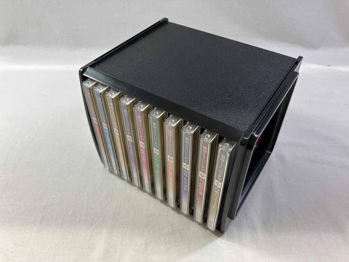 福田こうへいの世界 CD 全10巻 収納BOXつき 未開封品あり 福田こうへいの世界 CD全10巻 ウェブ限定オリジナル収納BOX付きセット