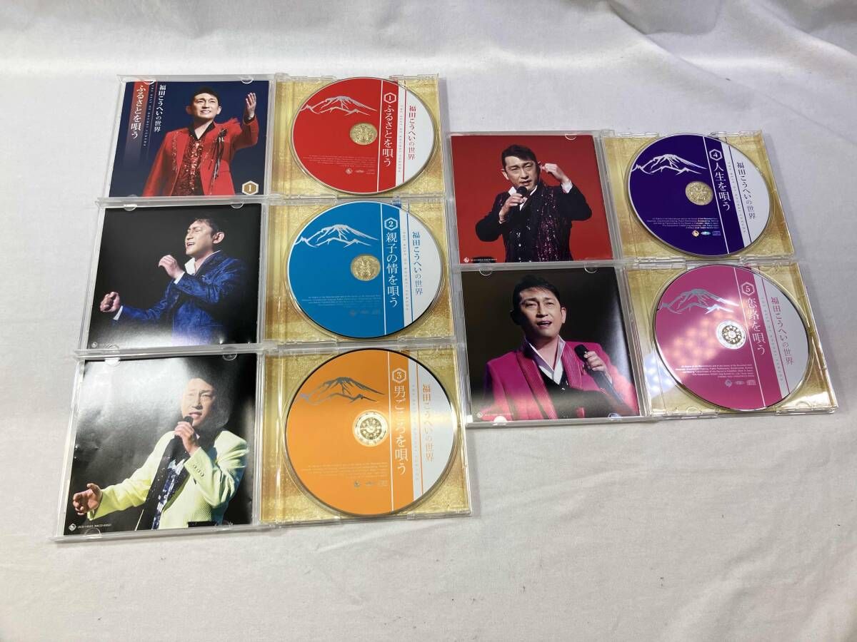 福田こうへい 福田こうへいの世界 CD全10巻 - メルカリ 福田こうへい 福田こうへいの世界 CD全10巻 - メルカリ