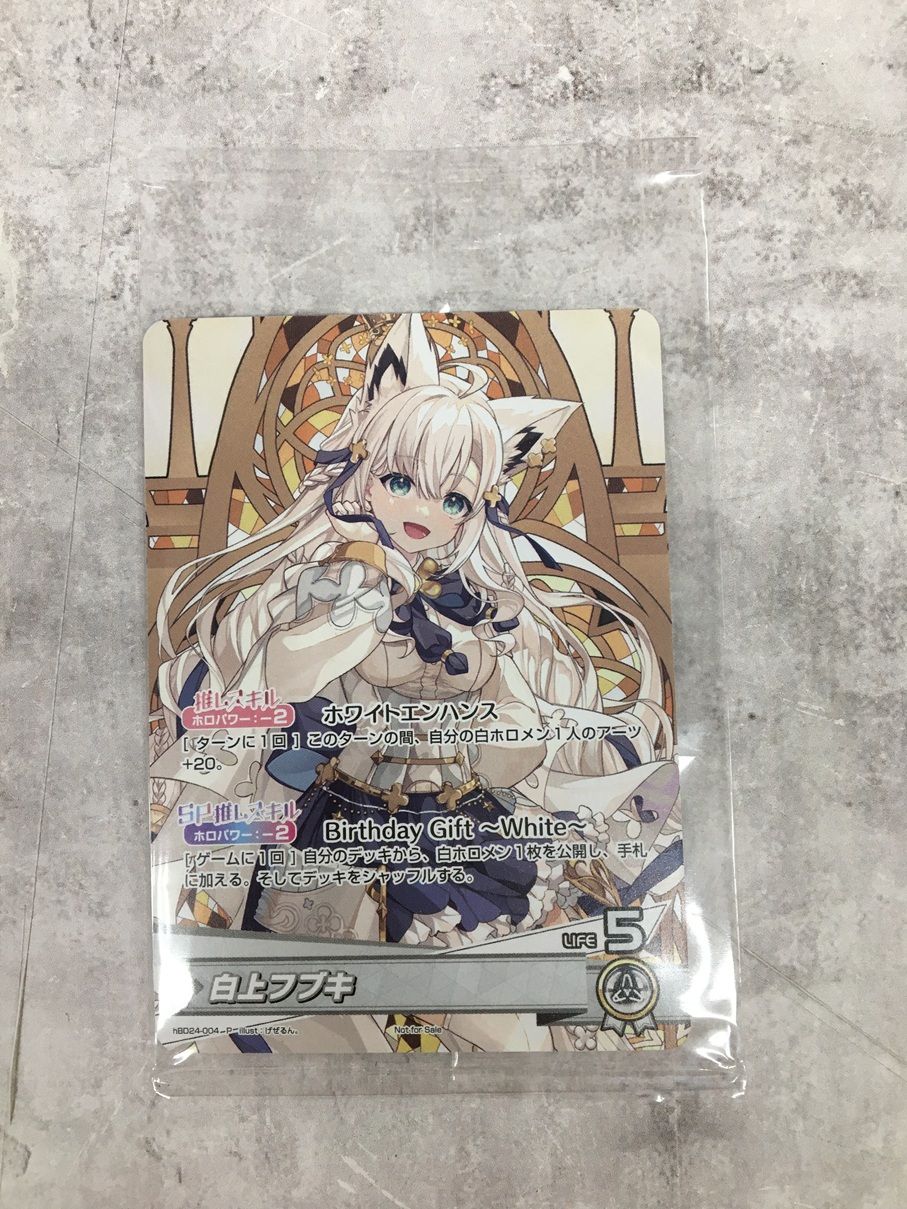 白上フブキ　ホロライブカードゲーム　プロモ Amazon.co.jp: ホロライブオフィシャルカードゲーム hBP02-009 白上