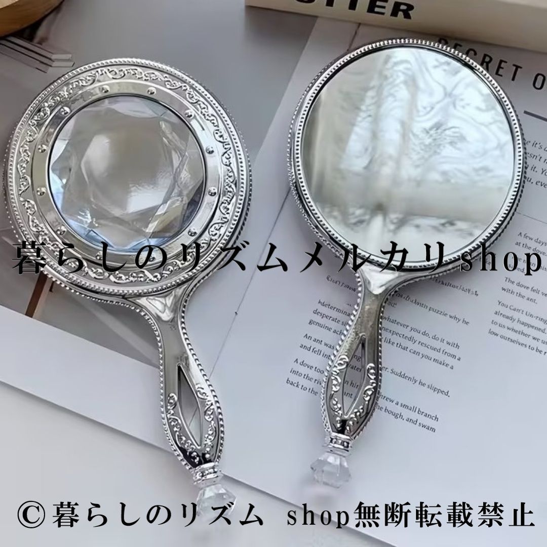 ハンドミラー シルバー メイクアップミラー レトロ アンティーク風 手鏡 高精細 鏡 姫系 ガーリー プリンセス ロマンチック おしゃれ 可愛い コンパクト 持ち運び 化粧直し 外出用 店舗什器 ディスプレイ お姫様 携帯用 店舗ディスプレイ