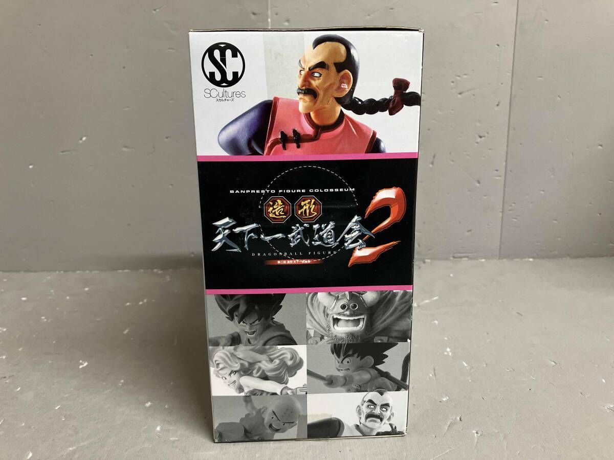 バンプレスト 桃白白 ドラゴンボール SCultures 造形天下一武道会2 其