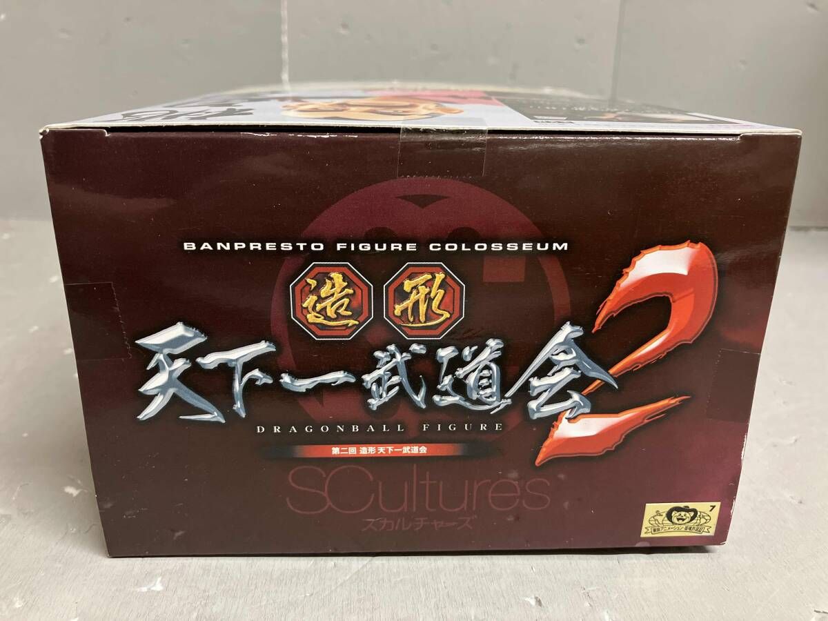 バンプレスト 桃白白 ドラゴンボール SCultures 造形天下一武道会2 其