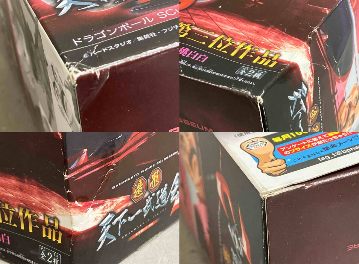 バンプレスト 桃白白 ドラゴンボール SCultures 造形天下一武道会2 其