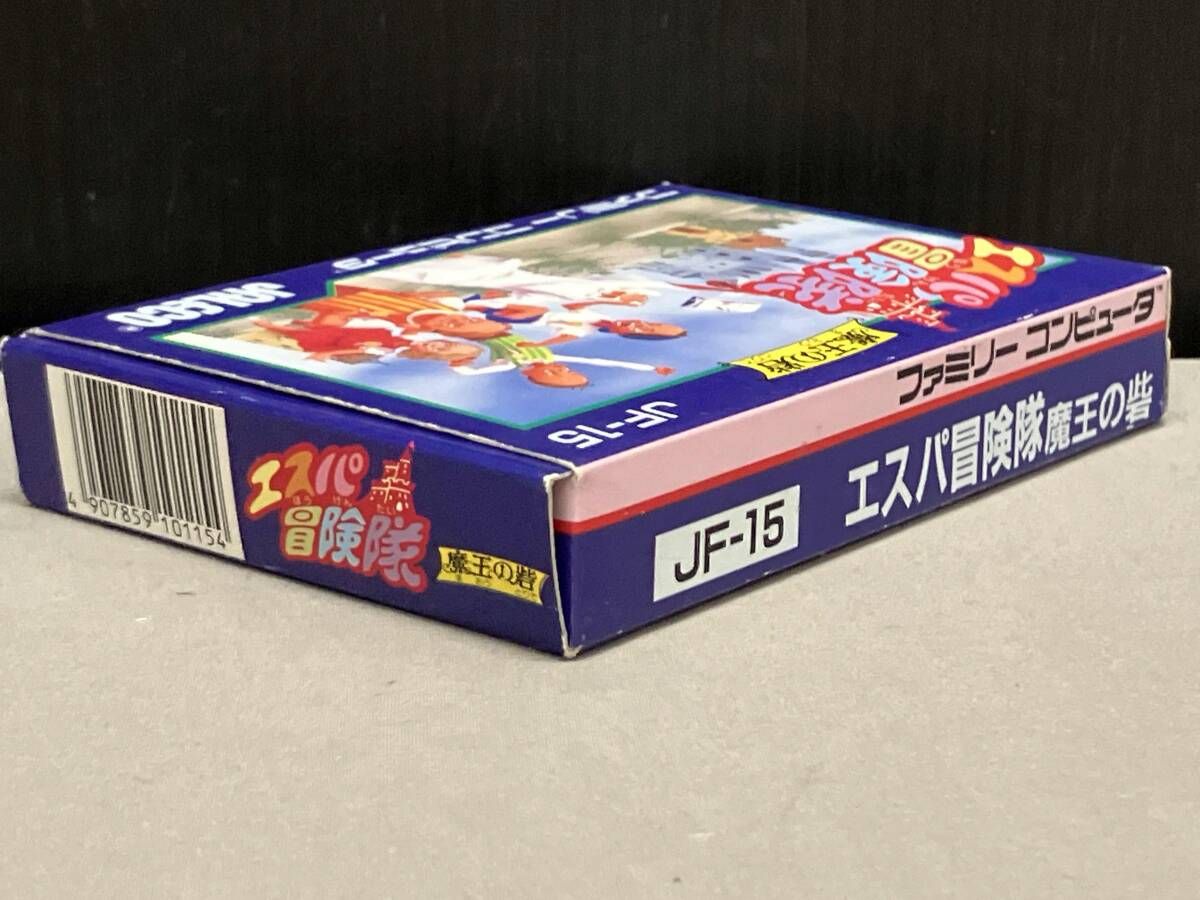 ファミコンソフト エスパ冒険隊 エスパ冒険隊 - レトロゲームの 魔王の 