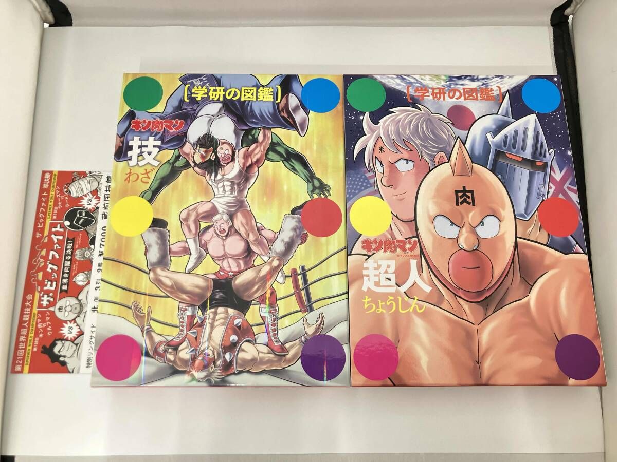 セール 美品 文庫本 キン肉マン 帯付き しおり付き Amazon.co.jp: キン肉マン 文庫版 コミック 全18巻完結セット (集英社