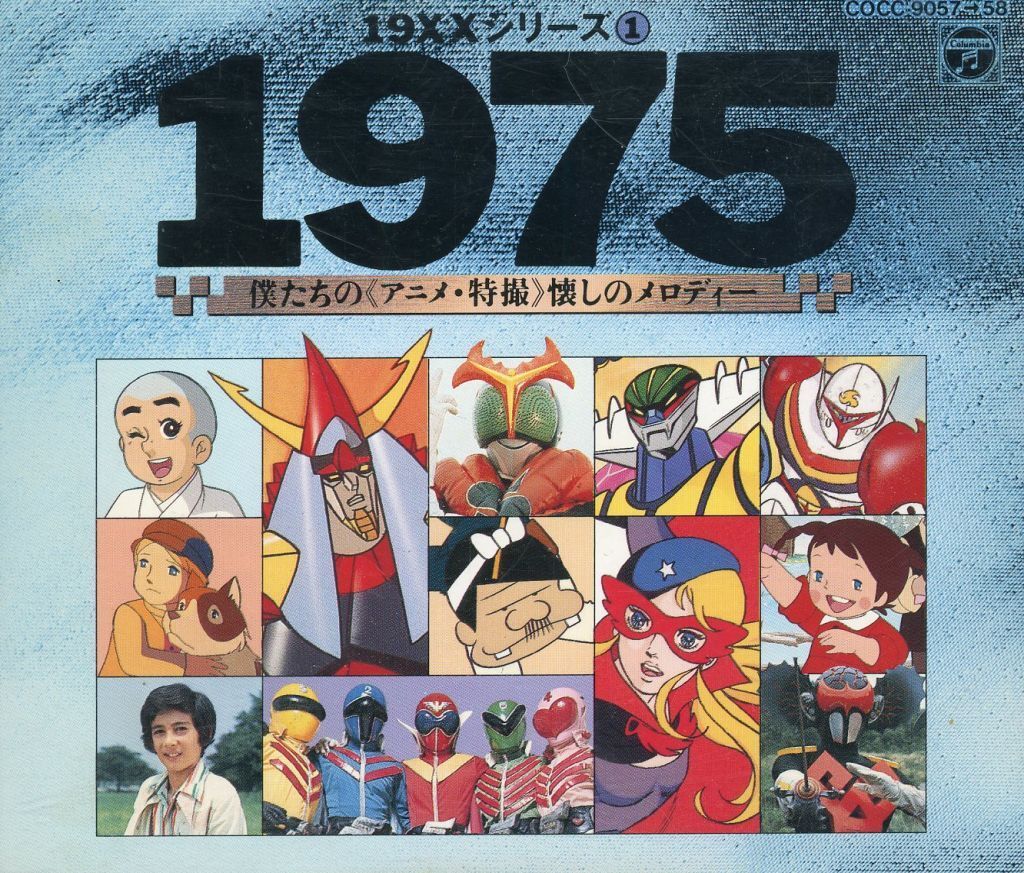 アニメ「Free!」CD19枚セット 主題歌】TV Free!-Eternal Summer- OP「Dried Up Youthful Fame