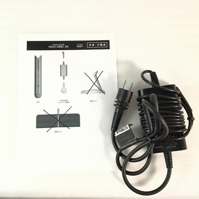 Dyson ダイソン ヘアアイロン ストレートアイロン Dyson Corrale HS03