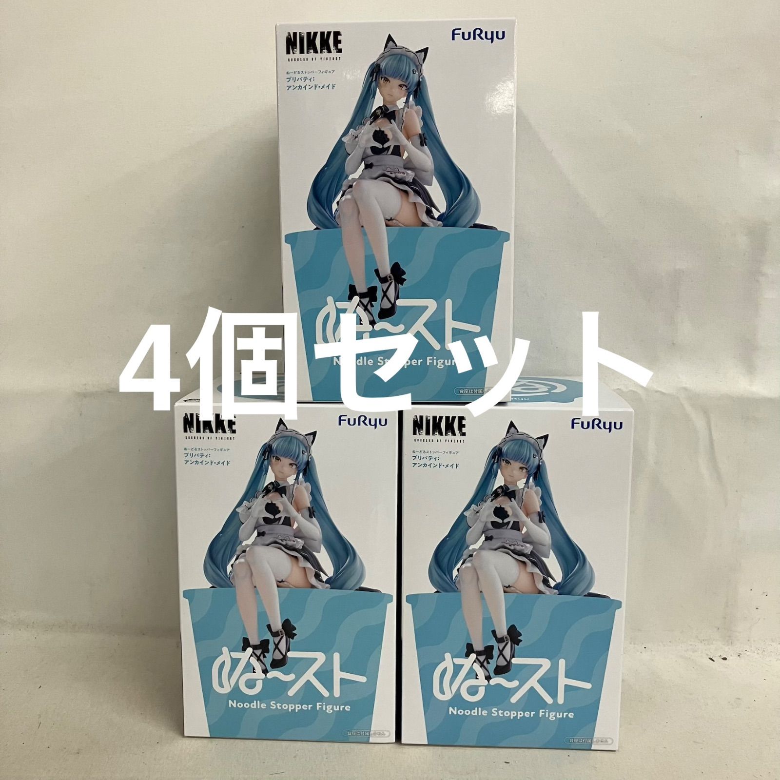 未開封 勝利の女神NIKKE ぬーどるストッパーフィギュア プリバティ 