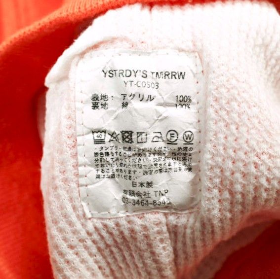 YSTRDY'S TMRRW イエスタデイズトゥモロー 日本製 DOUBLE FACE NEON BAGGY PARKA ダブルフェイスネオンバギーパーカー YT-C0503 M オレンジ 長袖 スウェット プルオーバー トップス【中古】【YSTRDY'S TMRRW】 YSTRDY'S TMRRW イエスタデイズトゥモロー 日本製 DOUBLE FACE NEON