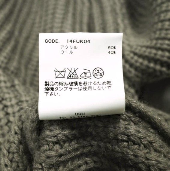 URU ウル 日本製 畦編みクルーネックニット 14FUK04 Free MOCHA