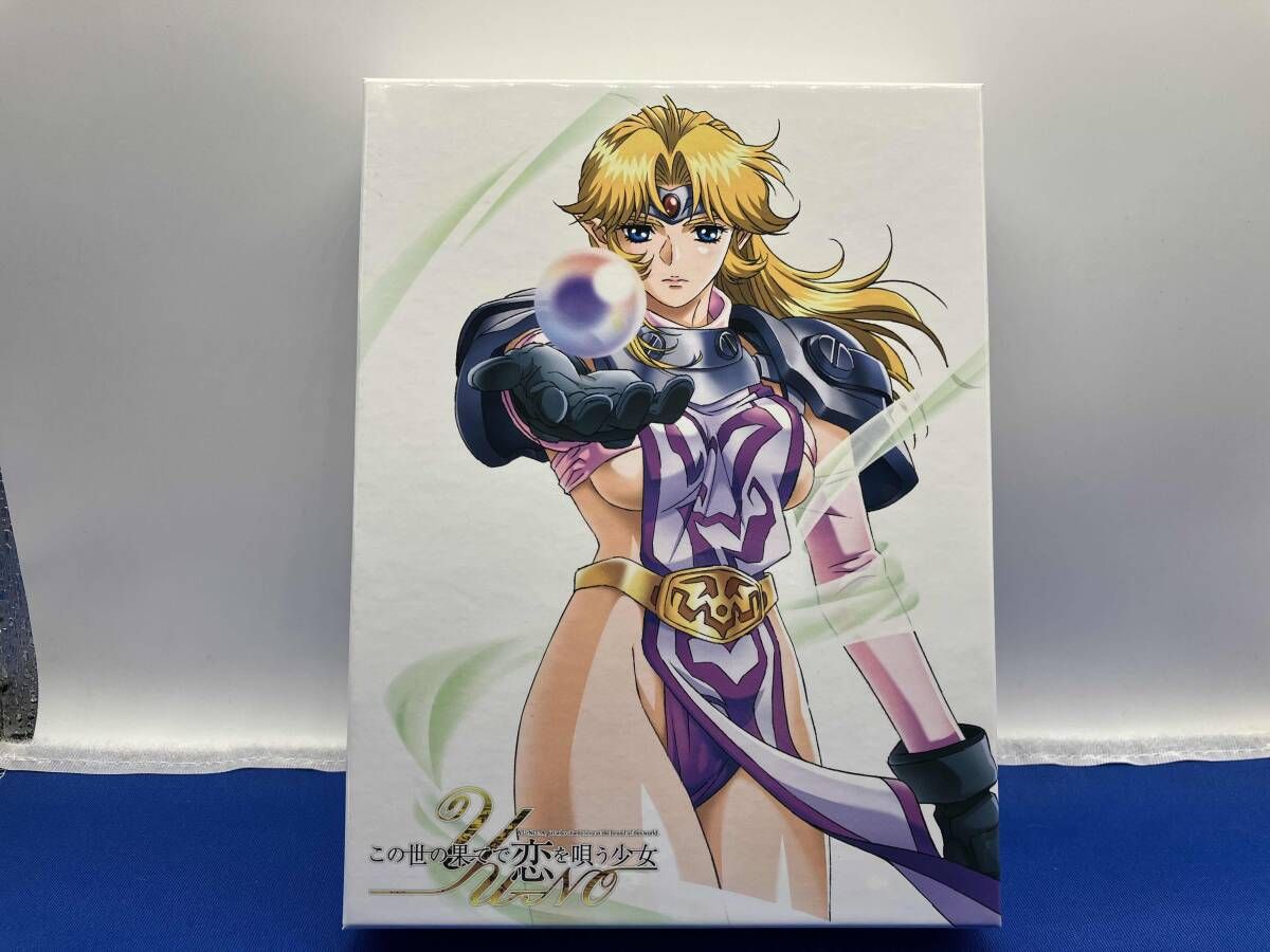 この世の果てで恋を唄う少女YU-NO Blu-ray BOX 第3巻(初回限定版)(Blu