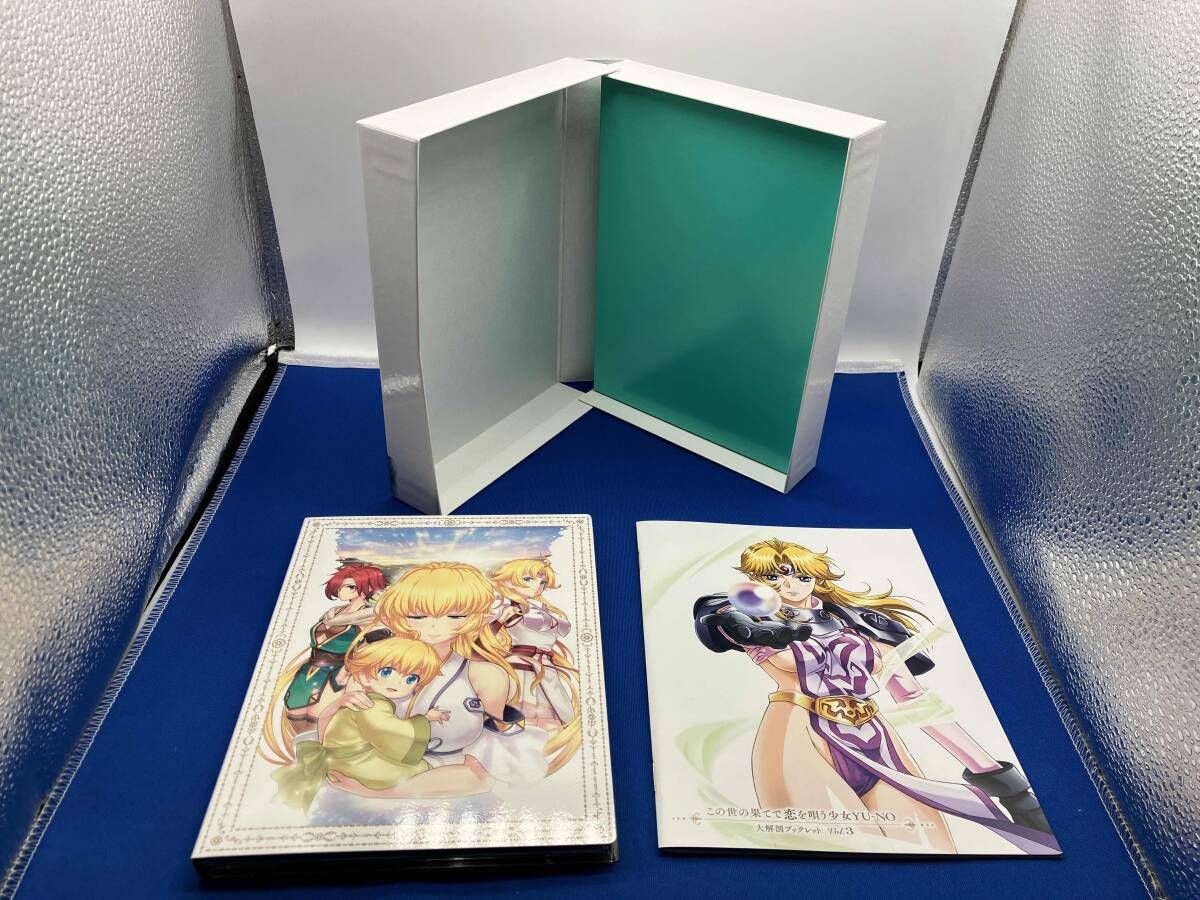この世の果てで恋を唄う少女YU-NO Blu-ray BOX 第3巻(初回限定版)(Blu