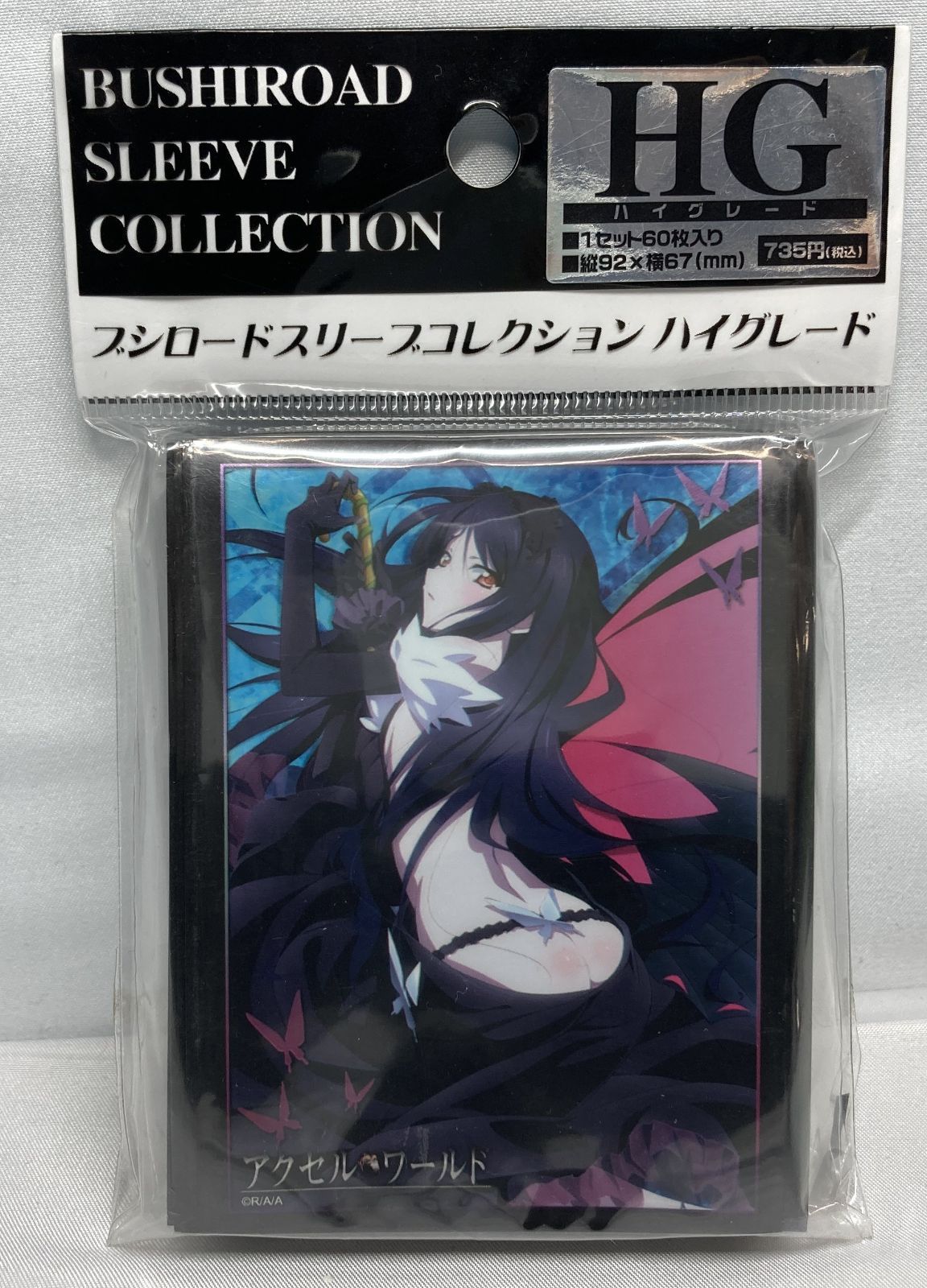 △M456-109 ブシロード スリーブ コレクション ハイグレード アクセル