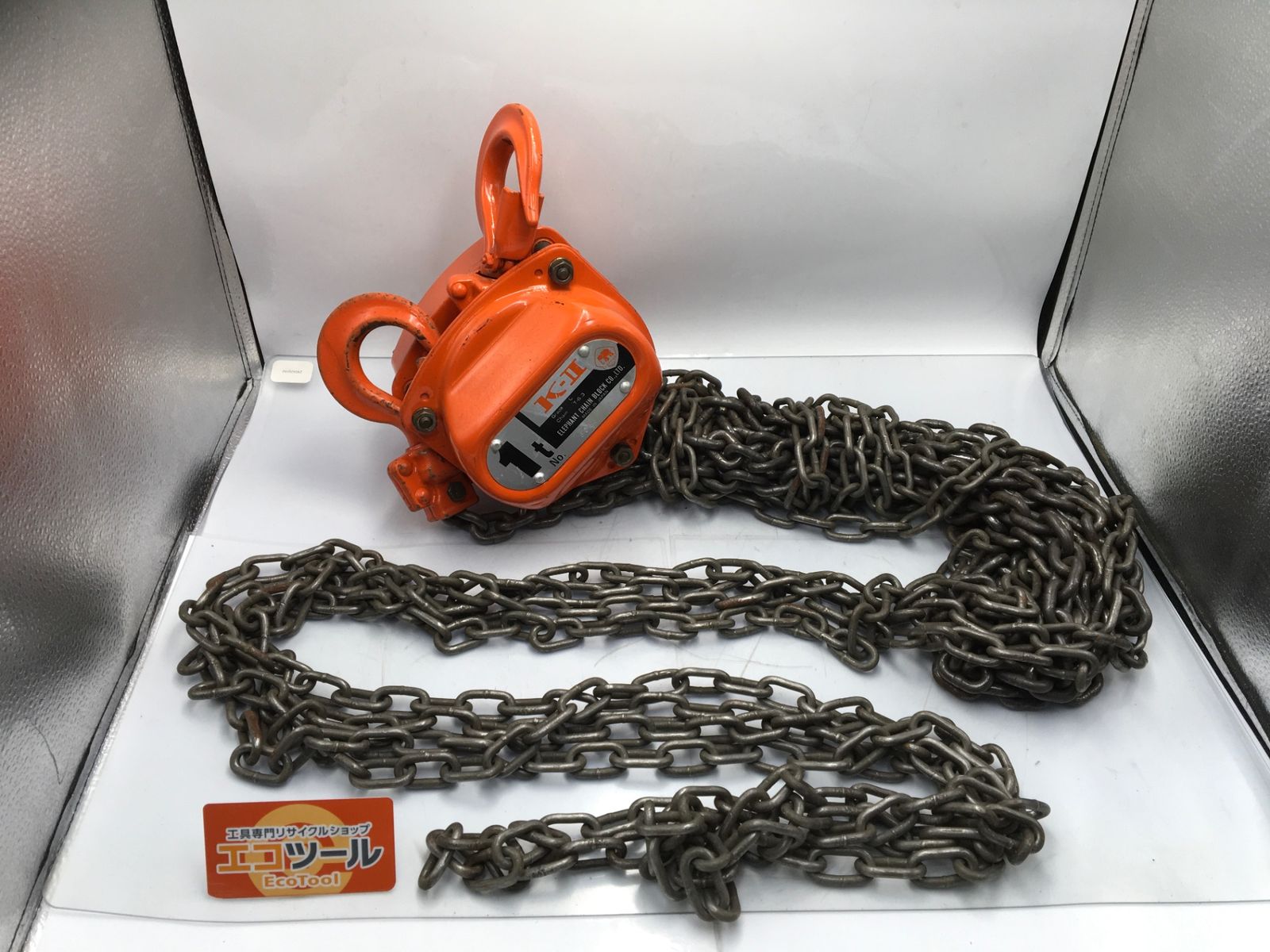 中古品】象印/エレファント K-II ☆ チェーンブロック1t [IT_GVVFU 