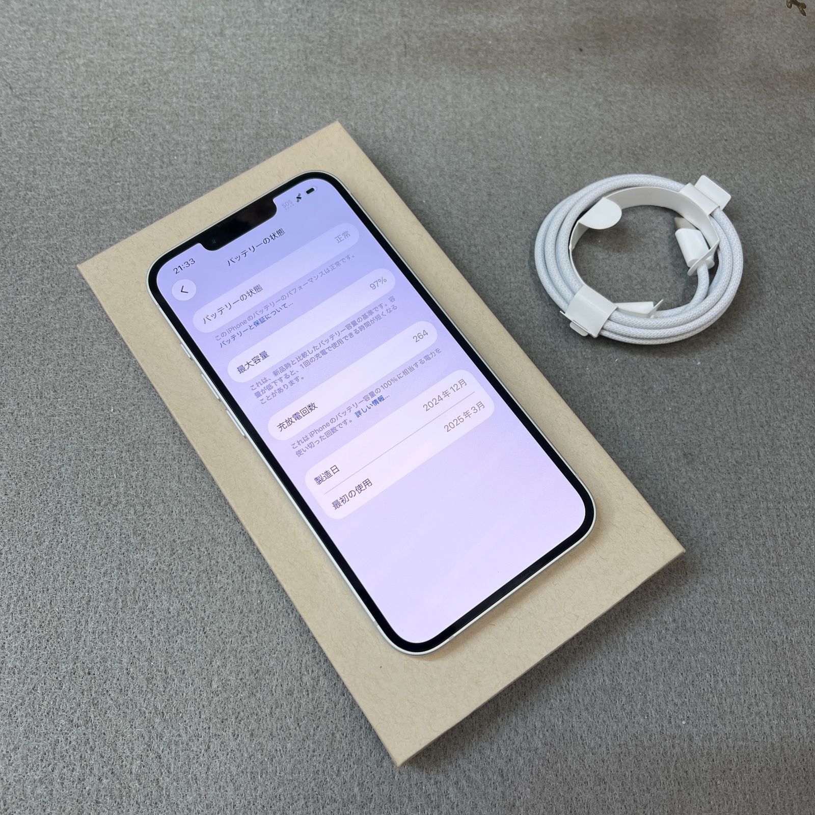 バッテリー97% iPhone 16e 128GB ホワイト SIMフリー iPhone 16e 128GB ホワイト SIMフリー バッテリー97% - メルカリ