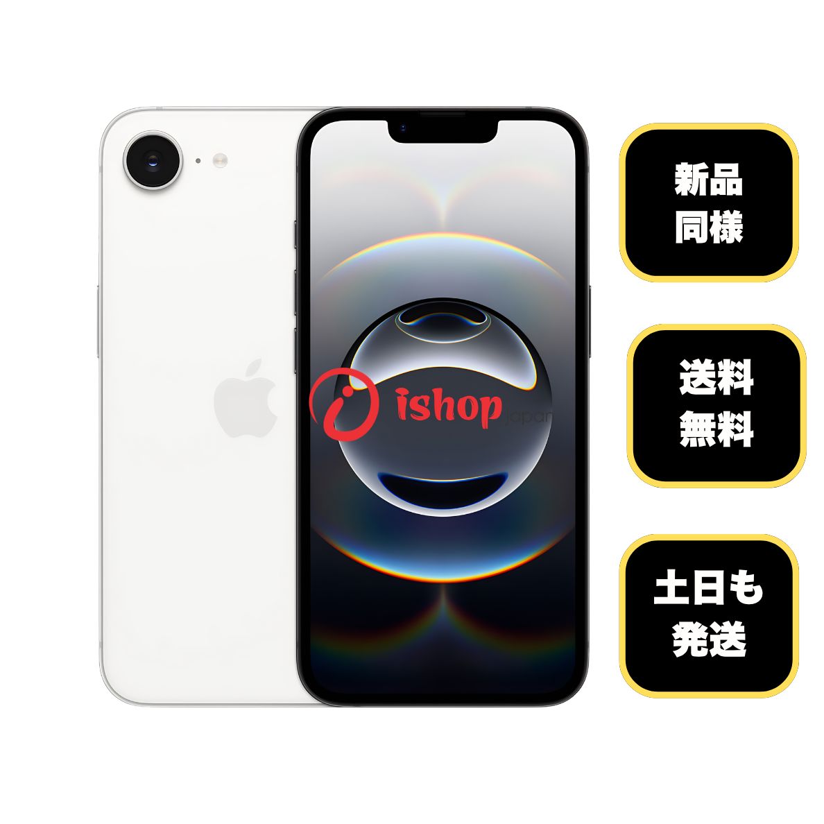 バッテリー97% iPhone 16e 128GB ホワイト SIMフリー iPhone 16e 128GB ホワイト SIMフリー バッテリー97% - メルカリ