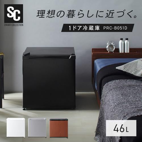 アイリスプラザ 冷蔵庫 47L シルバー 幅47cm PRC-B051D-S 直冷式 1ドア 右開き 新生活 一人暮らし アイリスプラザ(IRIS PLAZA) 47L 冷蔵庫 PRC-B051D-S シルバー