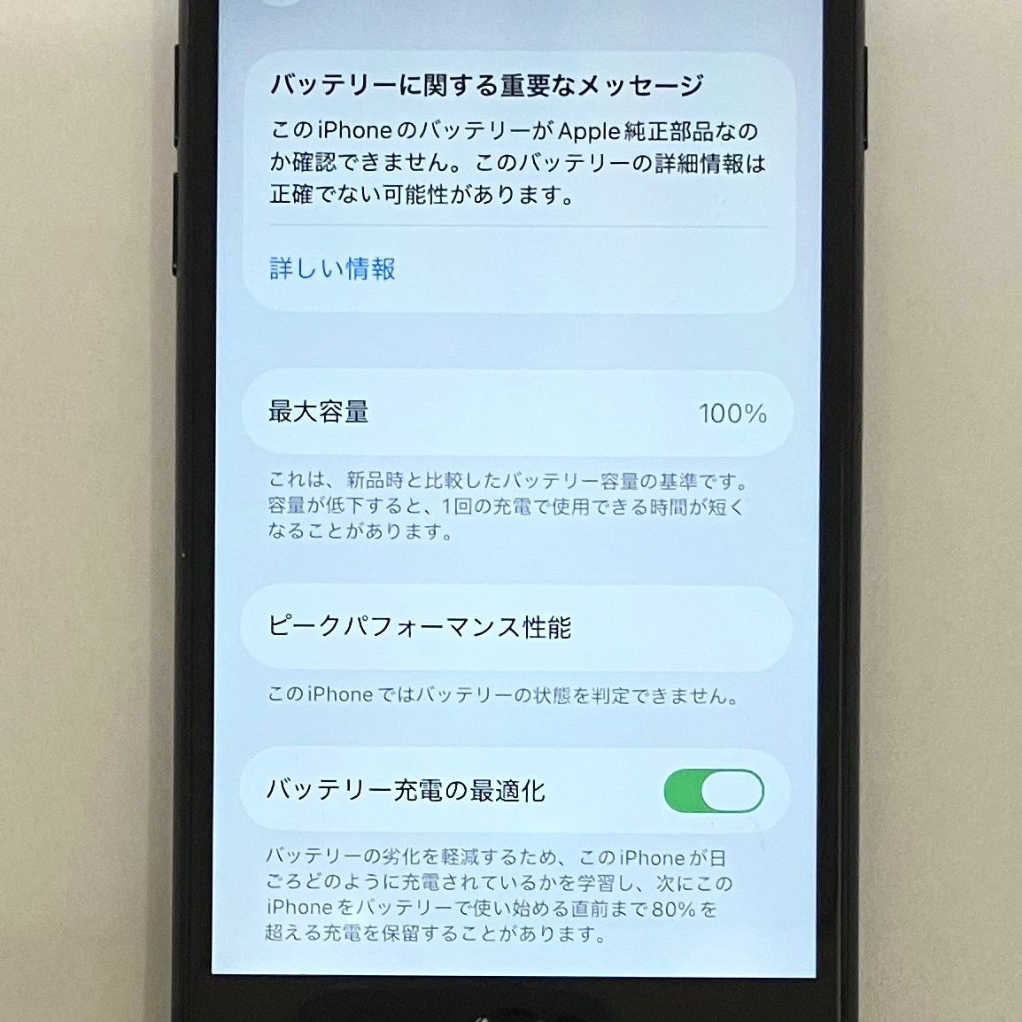 訳あり】iPhone SE2 128GB ブラック SIMフリー - メルカリ