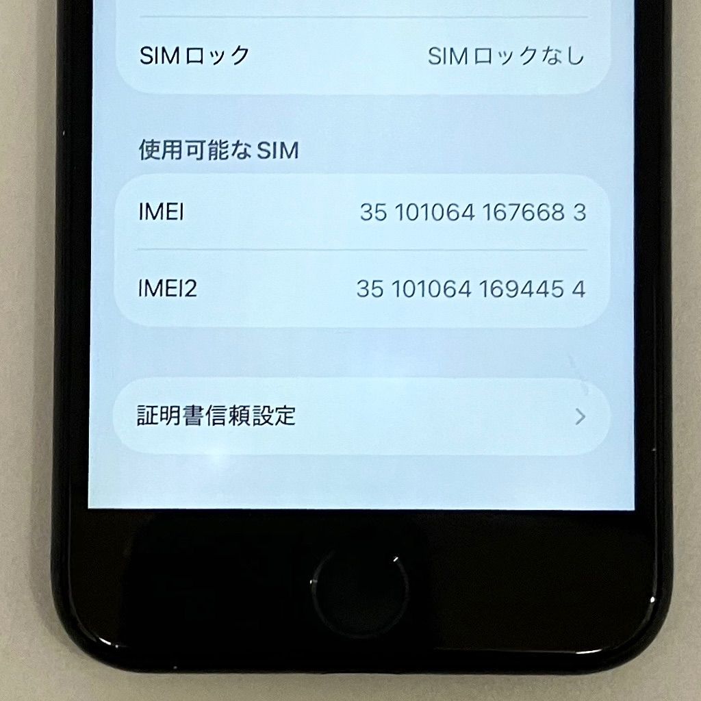 訳あり】iPhone SE2 128GB ブラック SIMフリー - メルカリ
