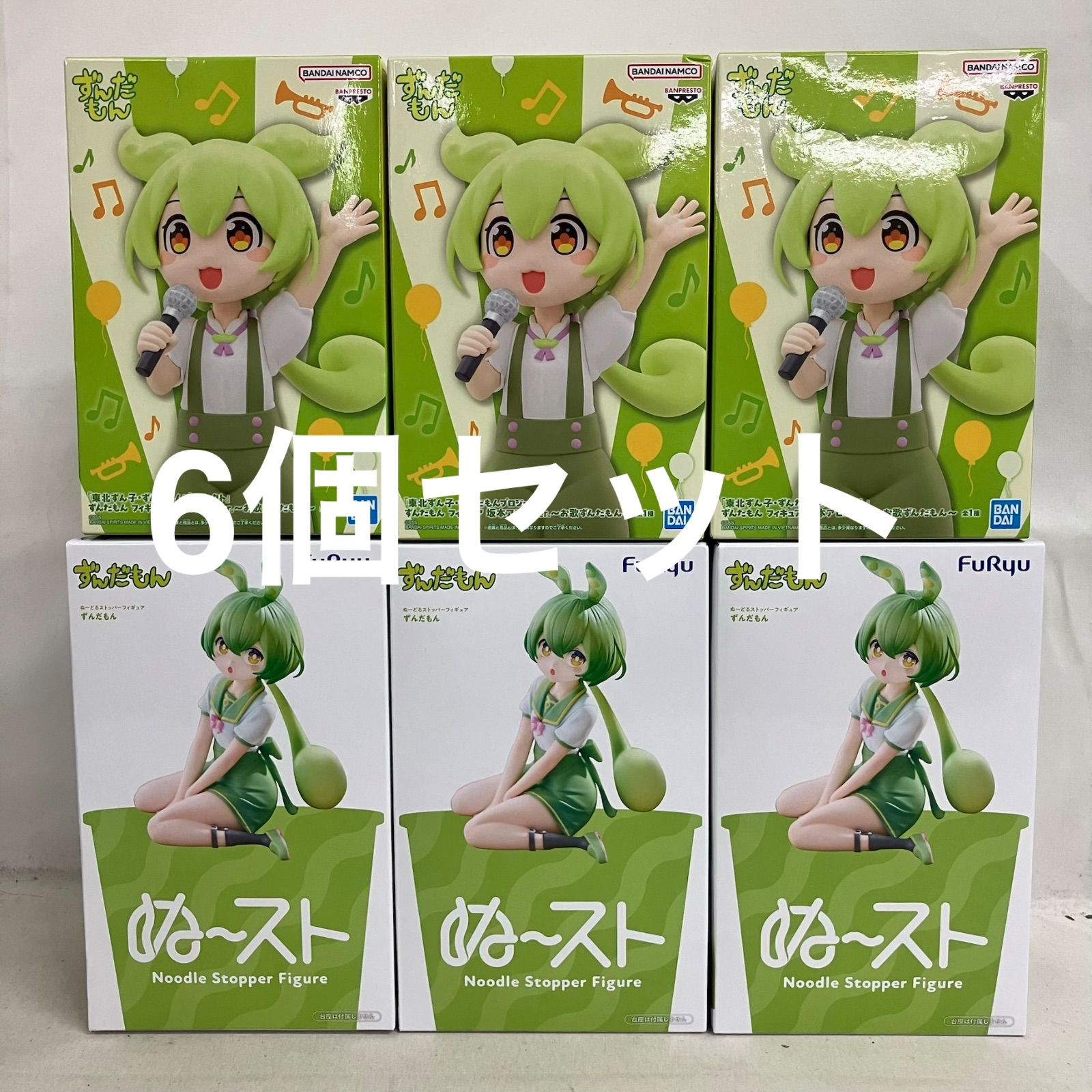 未開封 ずんだもん ぬーどるストッパーフィギュア ずんだもん 他