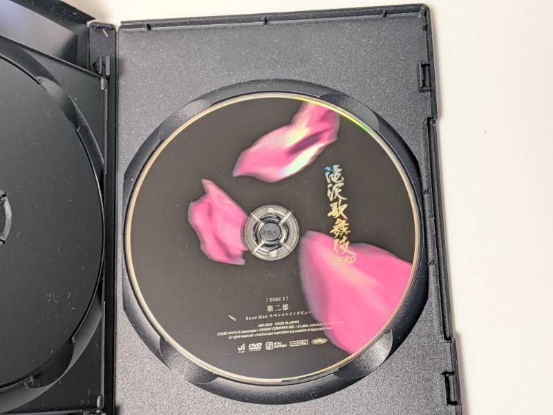 Man 滝沢歌舞伎ZERO 2019 初回限定盤 通常盤　DVDセット Amazon.co.jp: 滝沢歌舞伎ZERO (DVD初回生産限定盤) : Snow Man: DVD