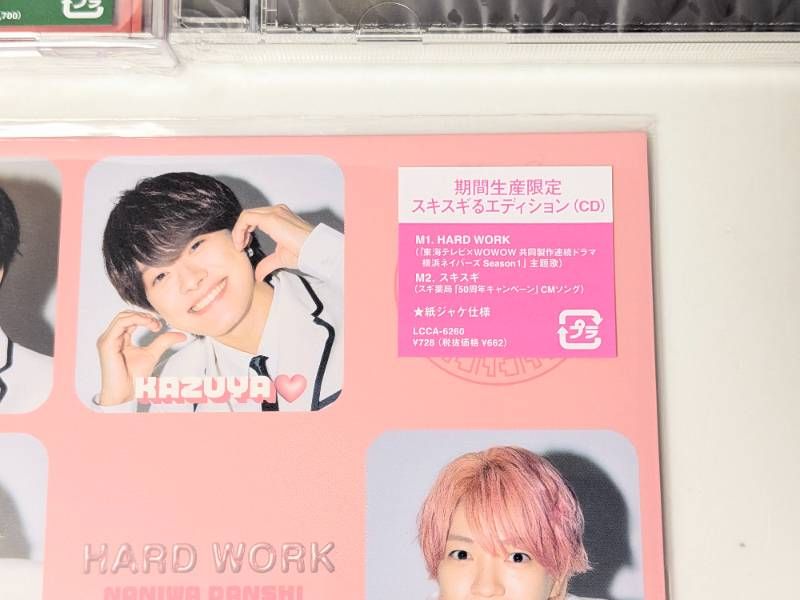 なにわ男子 HARD WORK 5点セット 初回限定盤1(CD+BD)/初回限定盤2(CD+