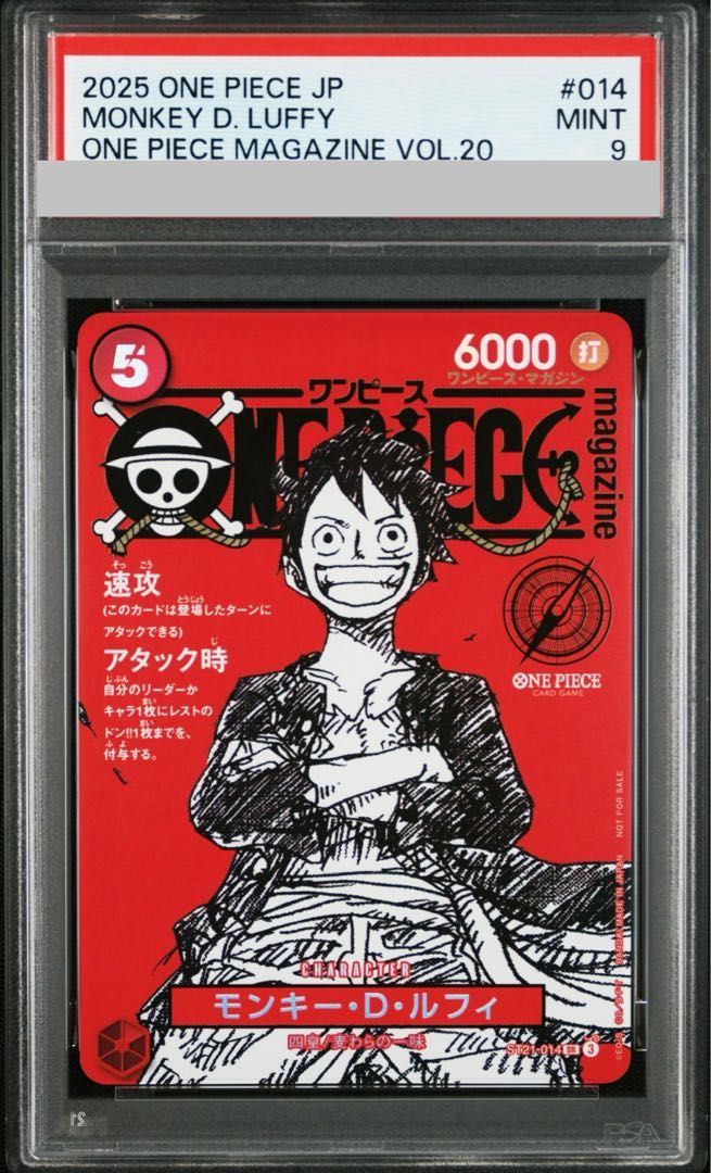 PSA9】モンキー・D・ルフィ SR ST21-014 1枚 - メルカリ