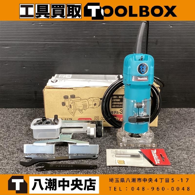 【美品】マキタ/makita 3707FC 電子トリマ 【202】