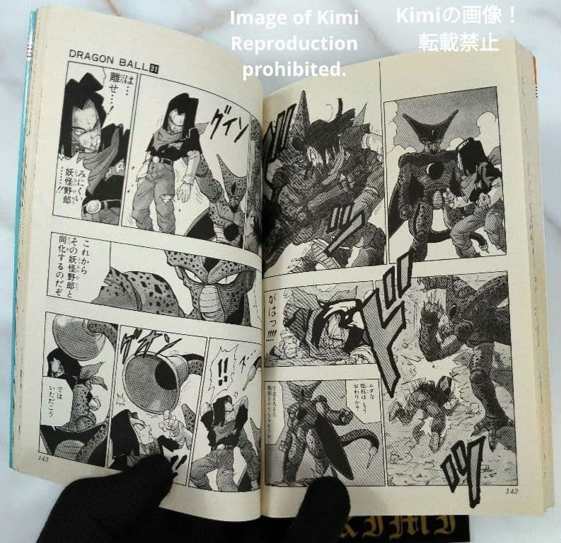 DRAGON BALL 31 Comic Book 初版 第1刷発行 1992 鳥山 明 DRAGON BALL