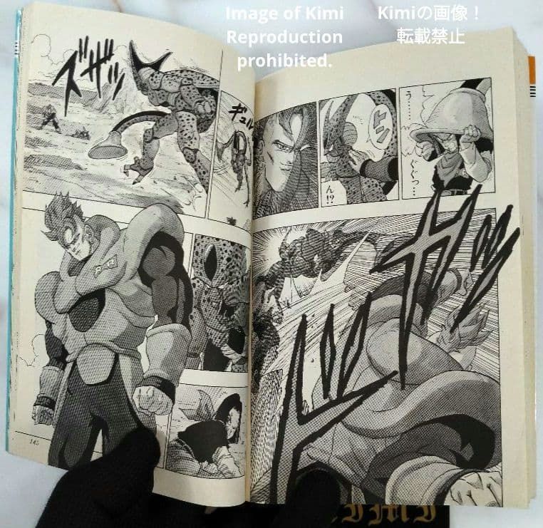 DRAGON BALL 31 Comic Book 初版 第1刷発行 1992 DRAGON BALL 31 Comic Book 初版 第1刷発行 1992 鳥山 明 DRAGON BALL