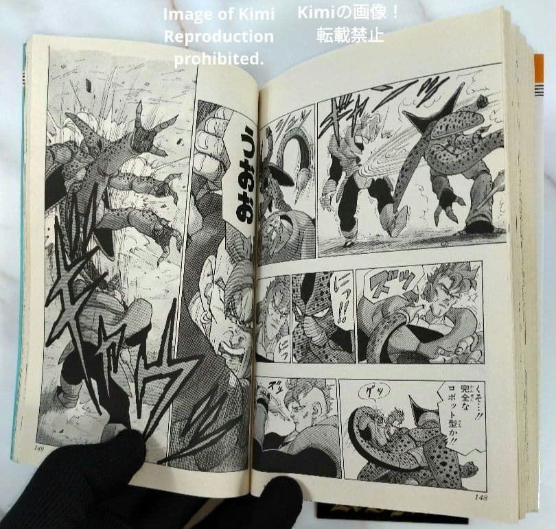 DRAGON BALL 31 Comic Book 初版 第1刷発行 1992 鳥山 明 DRAGON BALL