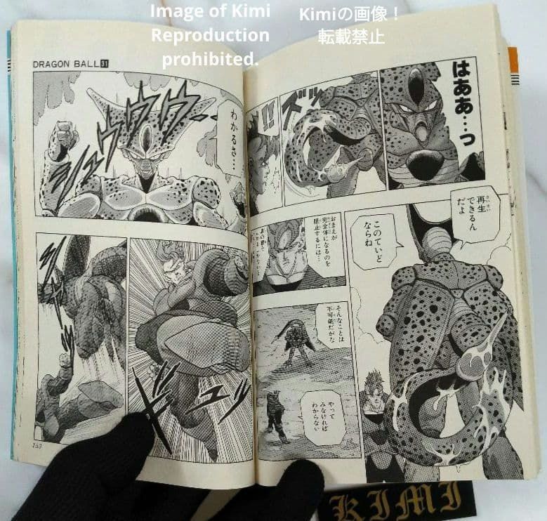 DRAGON BALL 31 Comic Book 初版 第1刷発行 1992 DRAGON BALL 31 Comic Book 初版 第1刷発行 1992 鳥山 明 DRAGON BALL