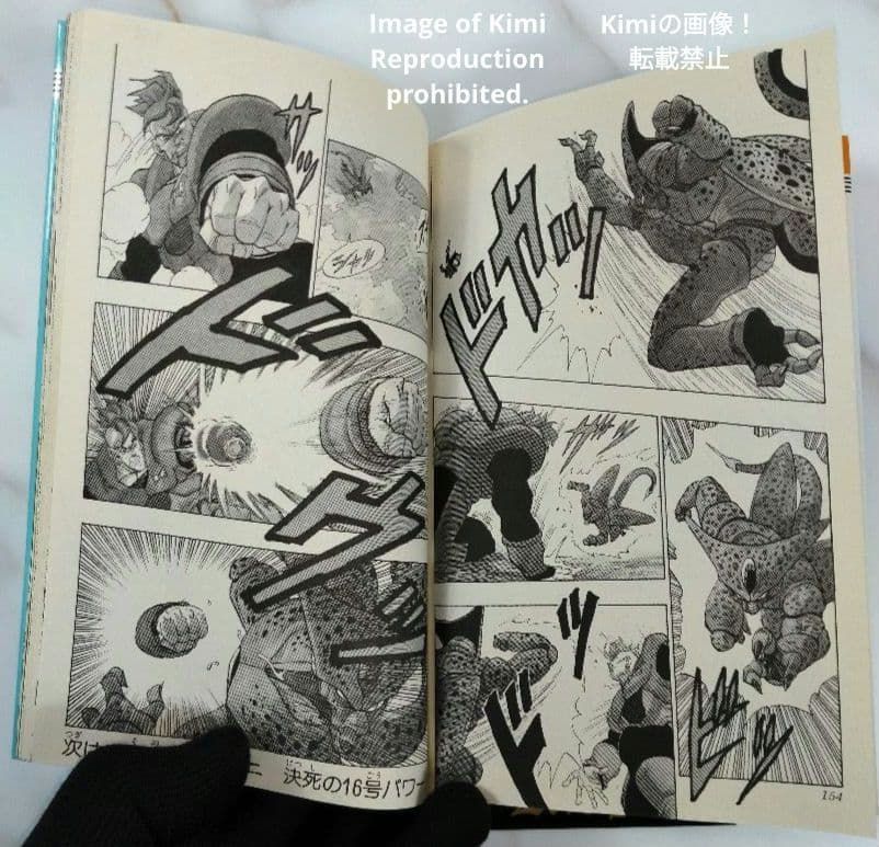 DRAGON BALL 31 Comic Book 初版 第1刷発行 1992 鳥山 明 DRAGON BALL
