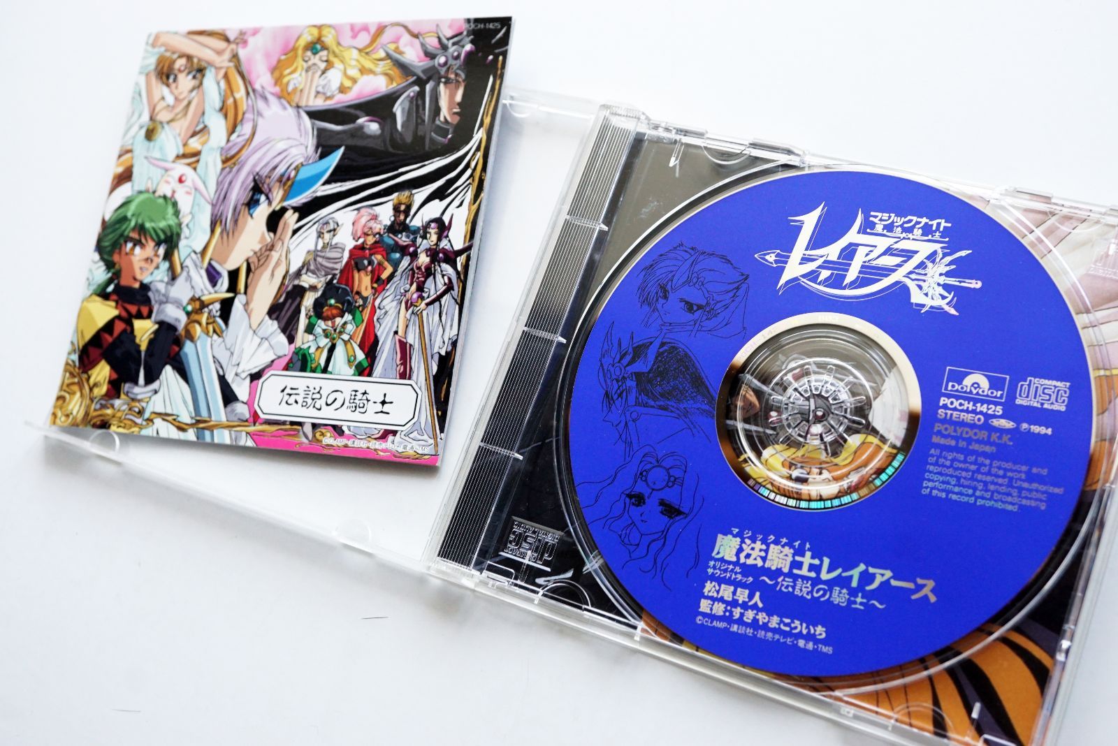 中古セット】魔法騎士レイアース サウンドトラック 6枚セット - メルカリ