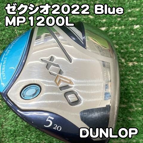 中古】レディースフェアウェイウッド ダンロップ ゼクシオ2022 Blue
