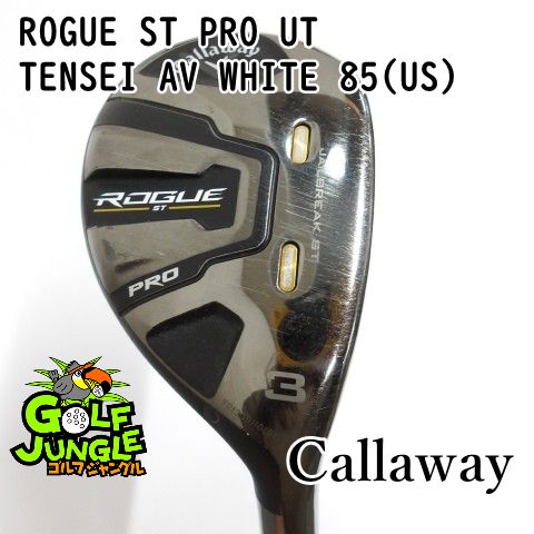 中古】ユーティリティ キャロウェイ ROGUE ST PRO UT TENSEI AV WHITE