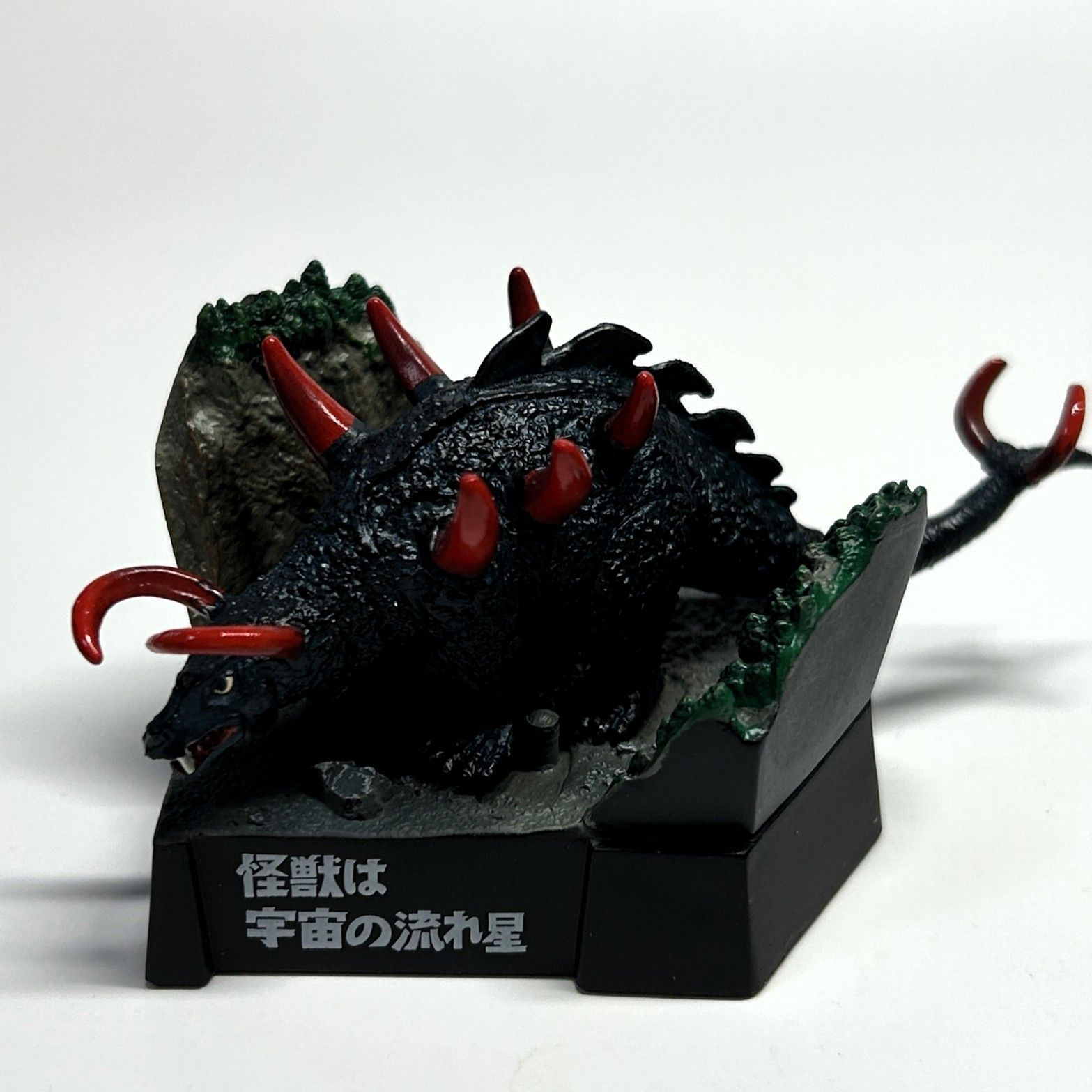 ウルトラ怪獣名鑑 マグネドン ウルトラマン 帰ってきたウルトラ怪獣名鑑 マグネドン - メルカリ