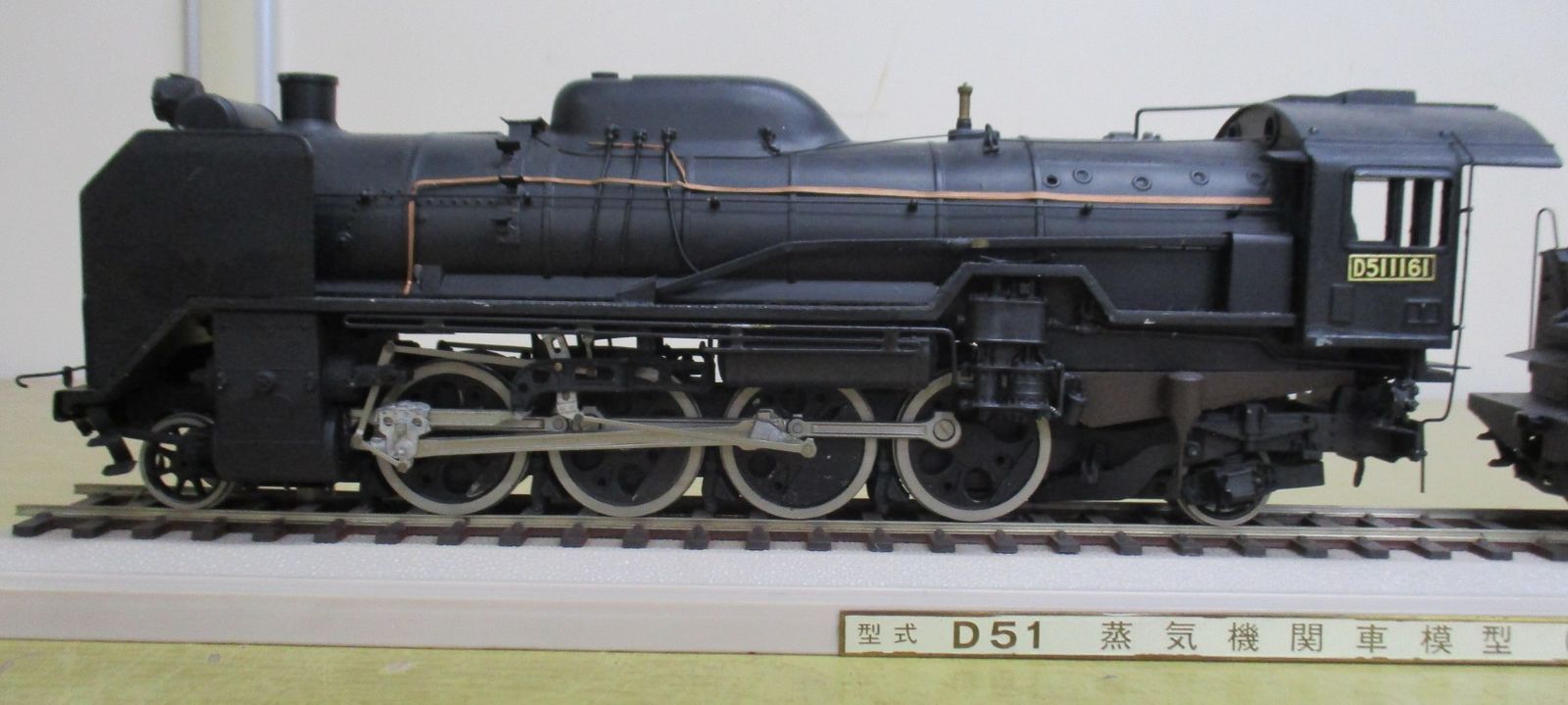B168 栄光の蒸気機関車D51 模型 1/42スケール 炭水車 レール付 - メルカリ