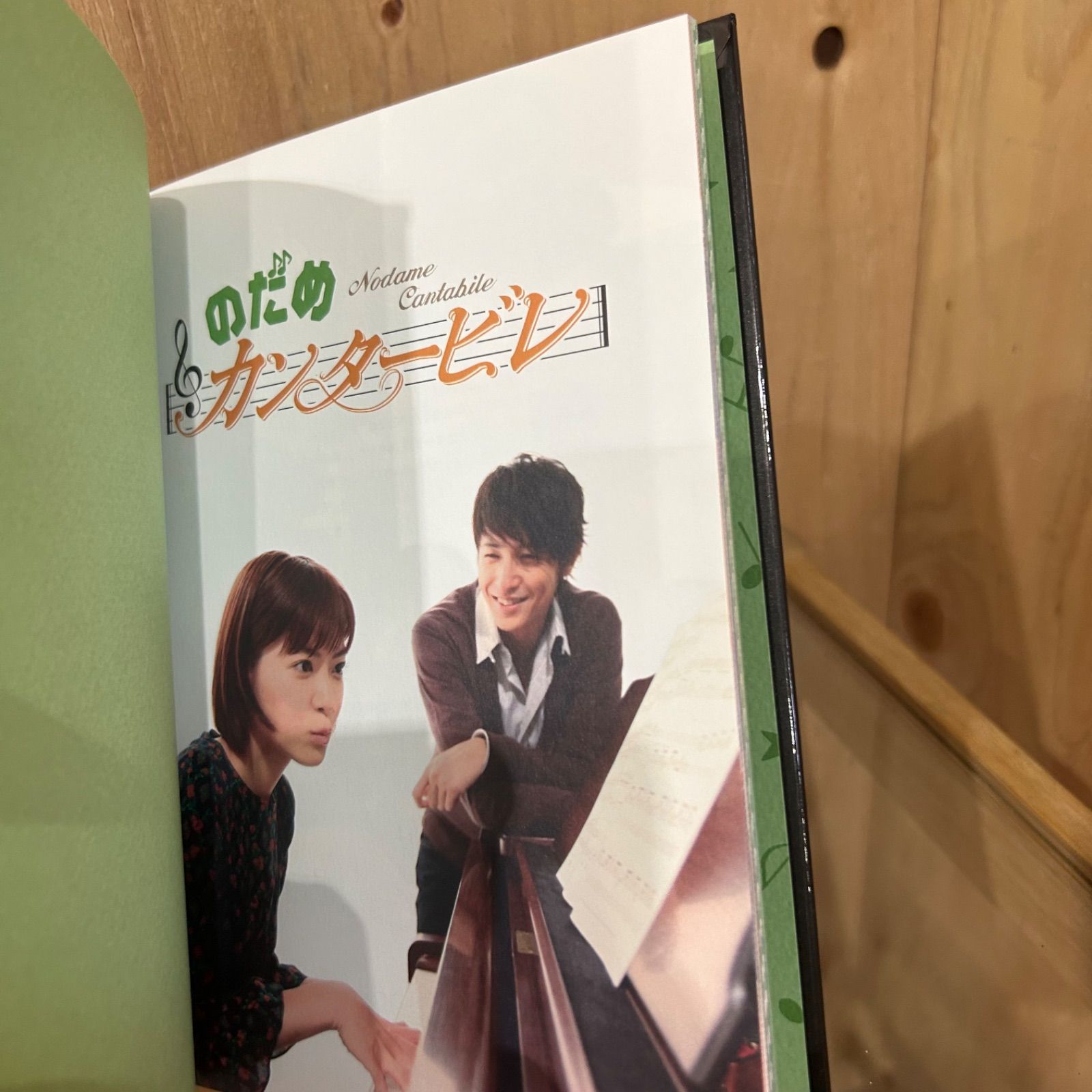 SGM】のだめカンタービレ DVD BOX 初回生産限定版 - メルカリ