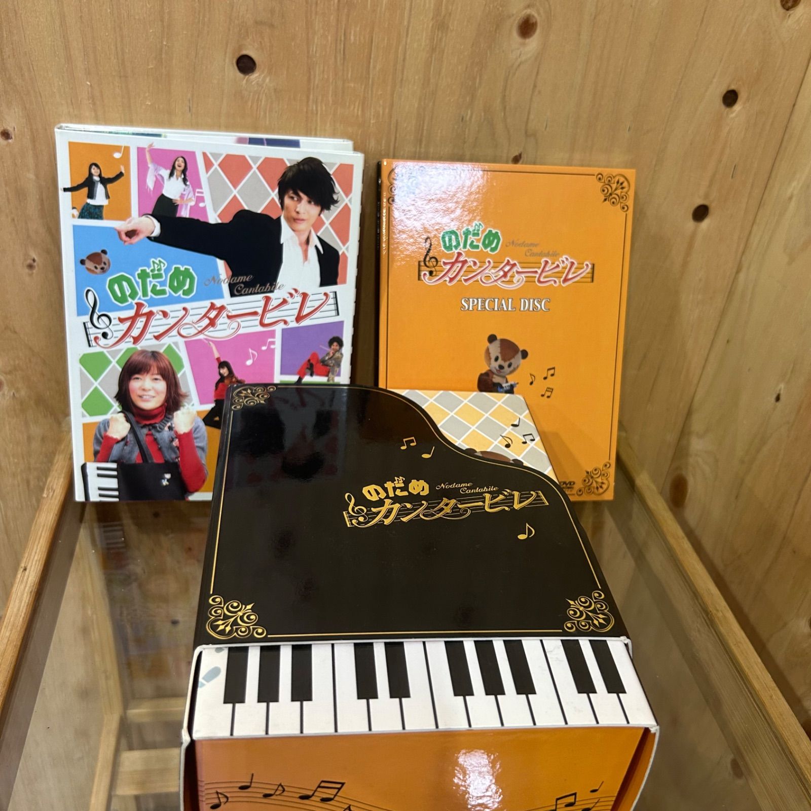 SGM】のだめカンタービレ DVD BOX 初回生産限定版 - メルカリ