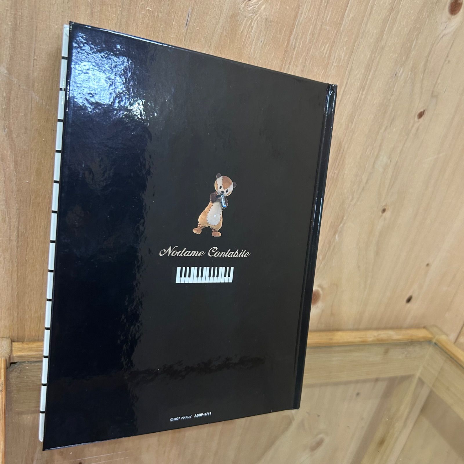 SGM】のだめカンタービレ DVD BOX 初回生産限定版 - メルカリ