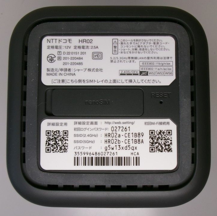 格安 docomo home 5G HR02 ダークグレー ドコモ ホームルーター Wi-Fi