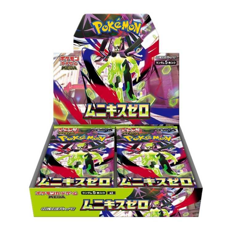 【サーチ済み】ムニキスゼロ 未開封186パック 拡張パック「ムニキスゼロ」 未開封BOX 1BOX - メルカリ