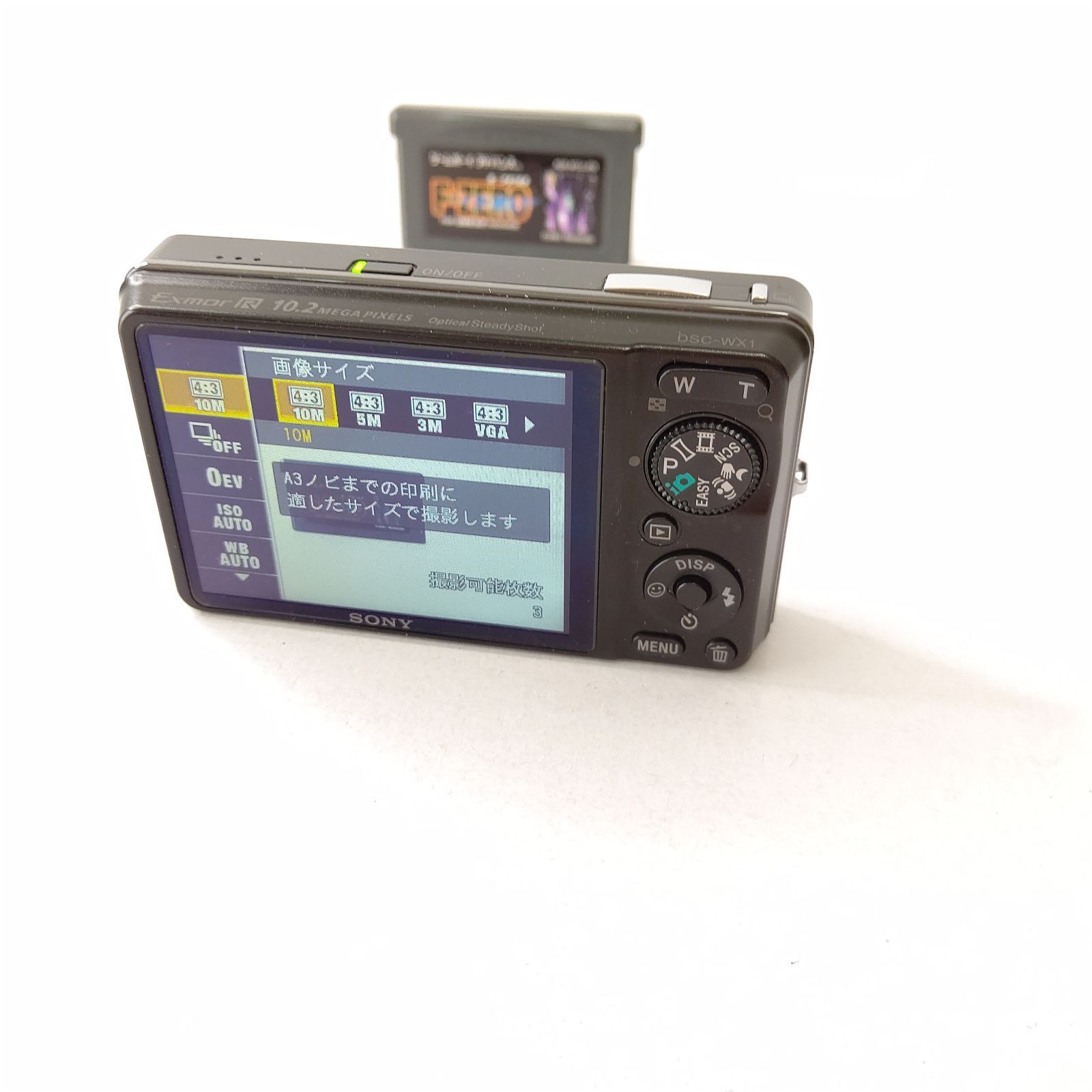 ソニー デジタルカメラ サイバーショット 美品 DSC-WX1 コンデジ 写真