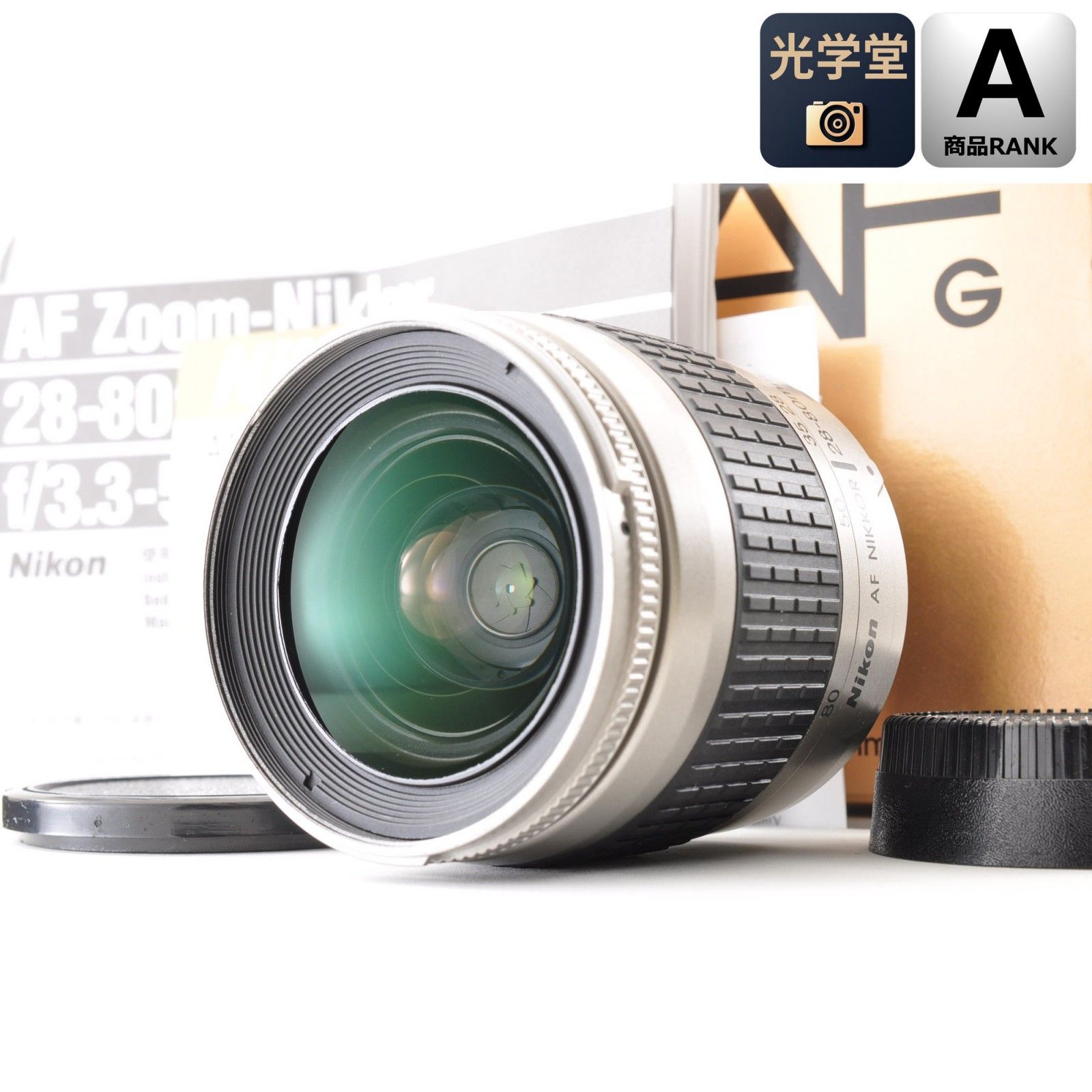 Nikon AF NIKKOR 28-80mm f/3.3-5.6G ズーム Nikon Fマウント用 カメラ