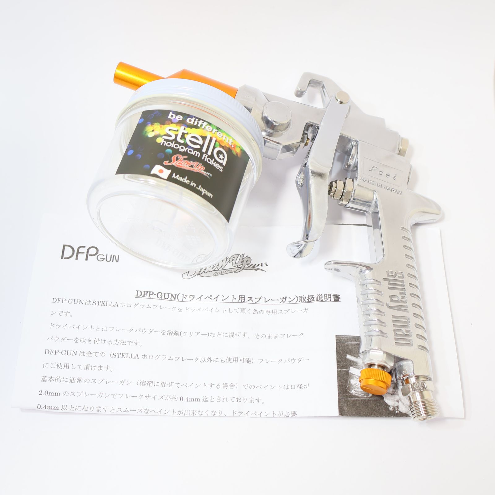 DFP GUN SHOW UP DFP-GUN（ドライペイント用スプレーガン） ショーアップ STELLAホログラムフレーク 0.6mm～ 工具