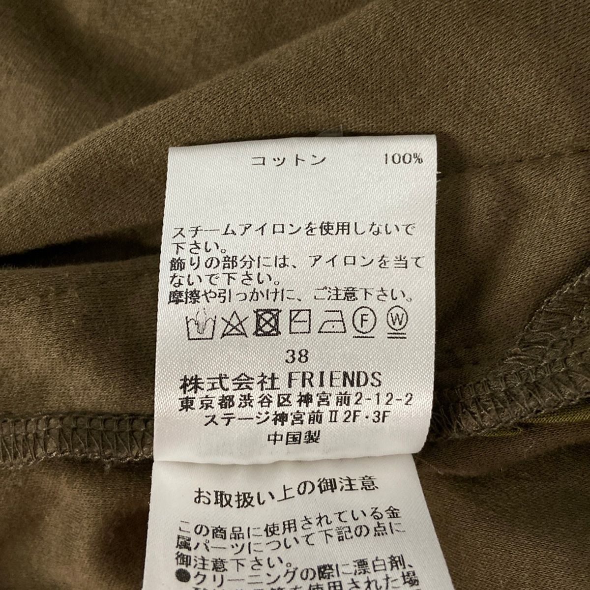 MUVEIL(ミュベール) 半袖カットソー サイズ38 M レディース - カーキ