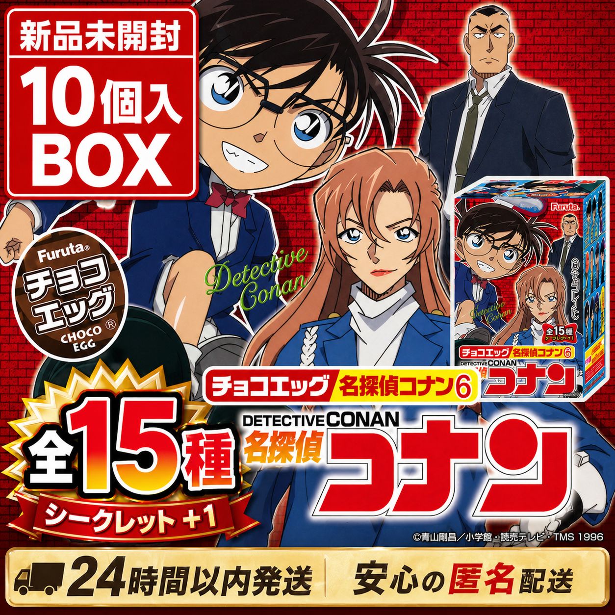 5匹まとめ売り ブルドッグ チョコエッグ スクラッチ当選品など フルタ製菓株式会社 チョコエッグ博物館