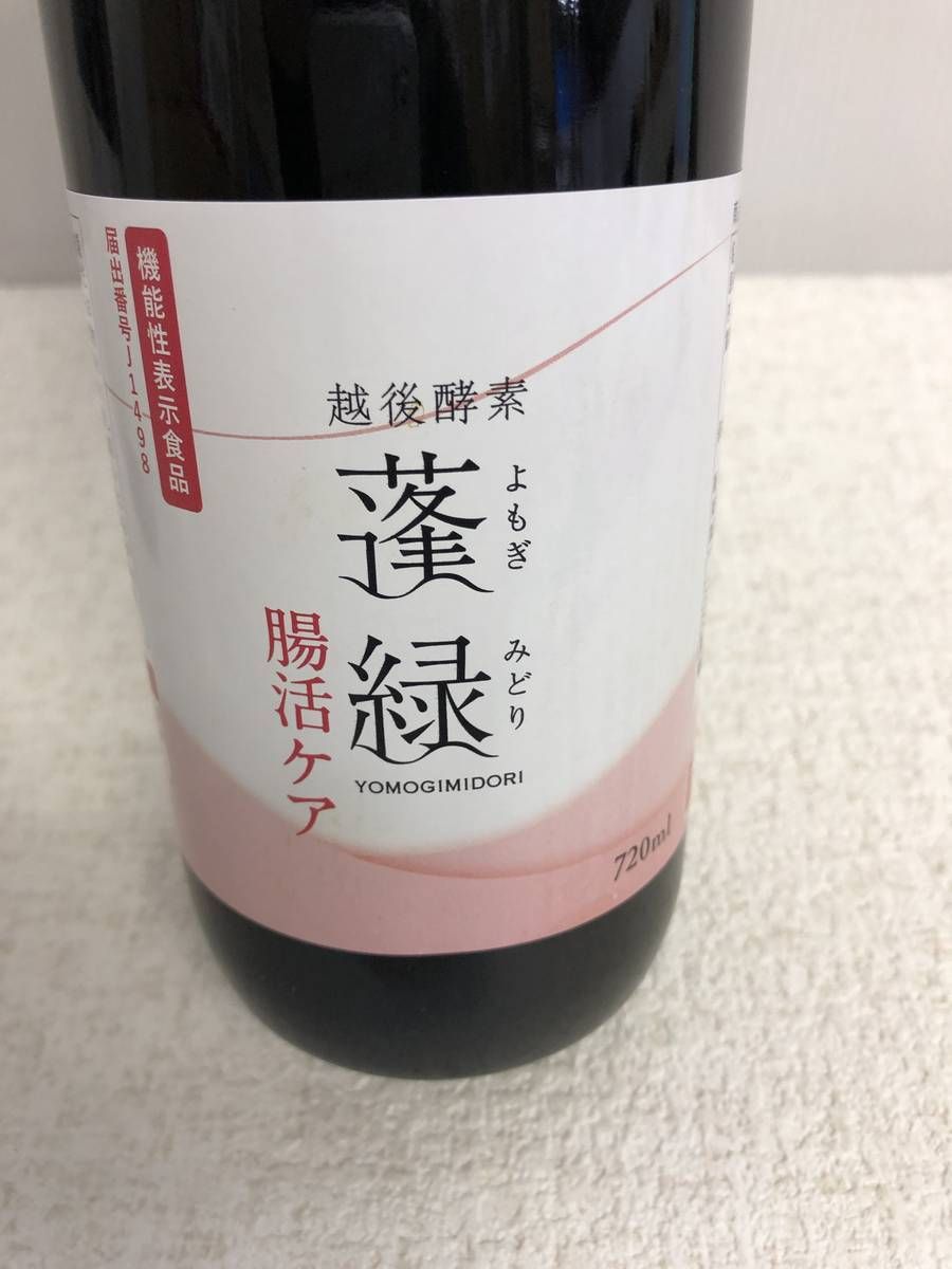 越後酵素 蓬緑 腸活ケア 越後酵素 蓬緑 腸活ケア よもぎみどり 720ml 1本 腸活 酵素 ドリンク