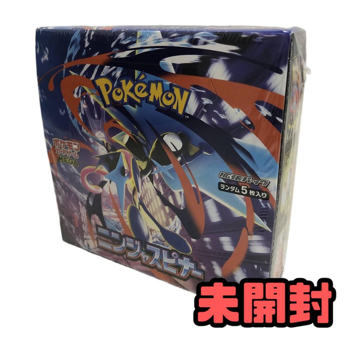 ☆未開封☆ ポケモンカードゲーム MEGA ニンジャスピナー 拡張パック
